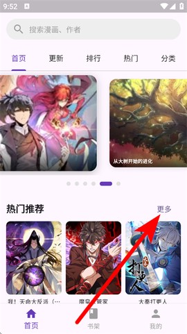 挽离漫画[图1]
