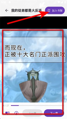 挽离漫画[图4]