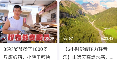 抖音精选[图1]