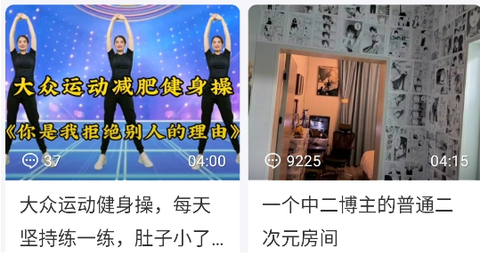 抖音精选[图2]
