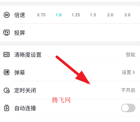 抖音精选[图5]