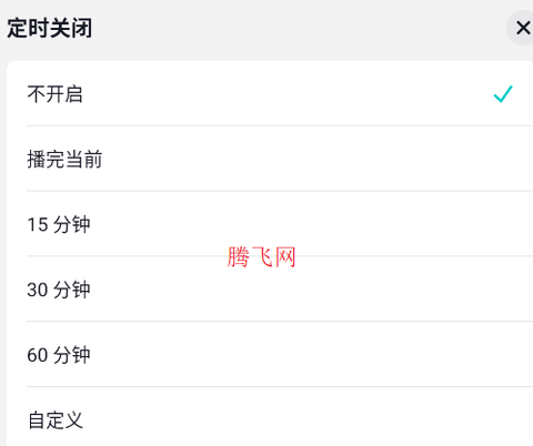 抖音精选[图6]