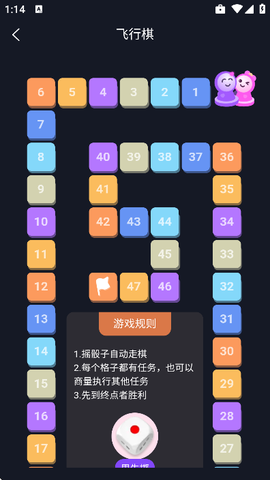 情侣小宇宙[图2]