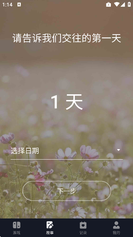 情侣小宇宙[图3]