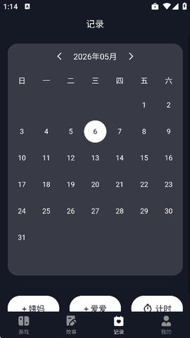 情侣小宇宙[图4]
