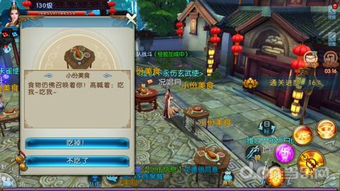 诛仙手游怎么解散家族