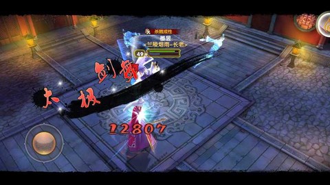 九阴真经虚招是什么[图2]