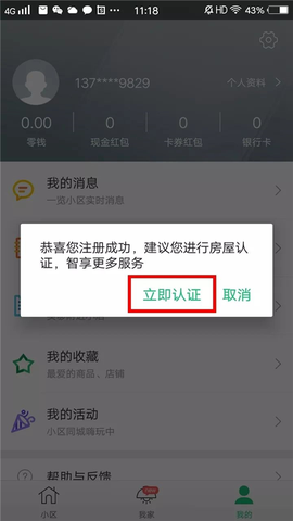 1号社区[图1]