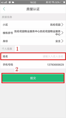 1号社区[图2]