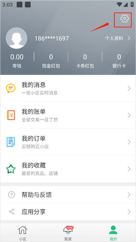 1号社区[图5]
