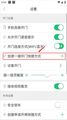 1号社区[图6]