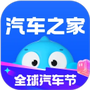 汽车之家二手车
