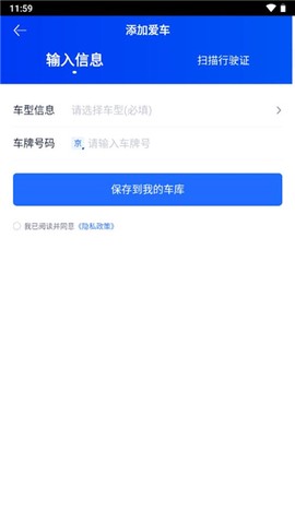 汽车之家二手车[图3]