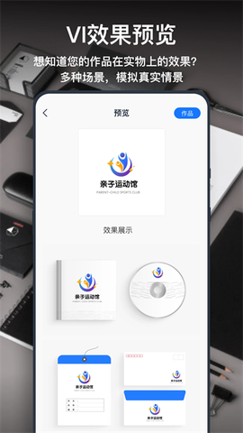 一键logo设计[图7]