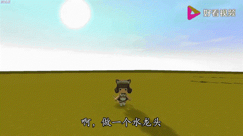迷你世界怎么把水弄没
