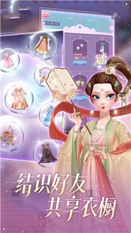 打扫公主城堡乐园[图1]