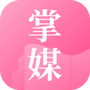 掌媒阅读