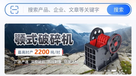 矿机之家[图1]