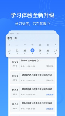 乐私塾图1