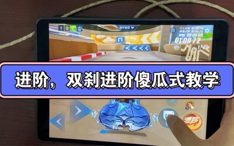 qq飞车漂移怎么切断