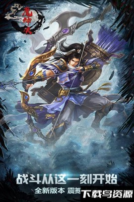 魔神决图2