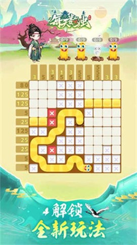 每天数独[图1]