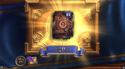 炉石传说dk什么卡包[图1]