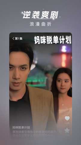 渝视界剧场[图1]