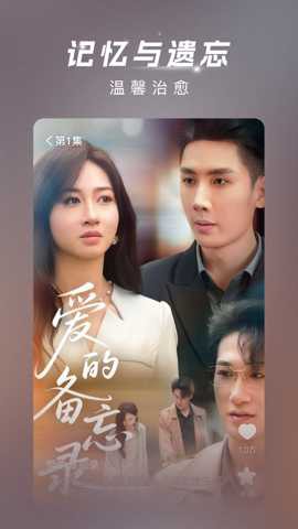 渝视界剧场[图2]