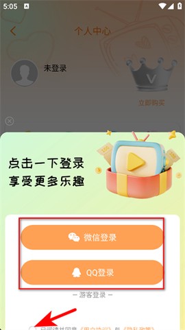 复古小电视[图3]