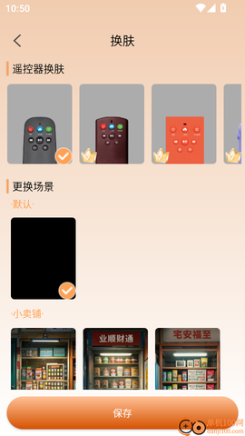 复古小电视[图7]