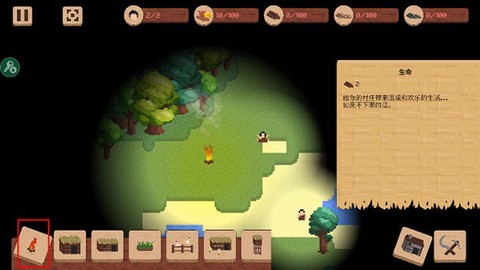 领土战争安装包[图1]