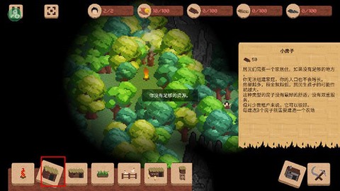 领土战争安装包[图2]
