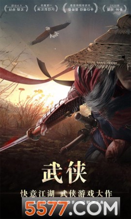 神迹之上古传奇[图1]