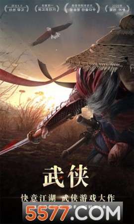 神迹之上古传奇图1