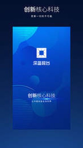 深蓝砚台[图1]