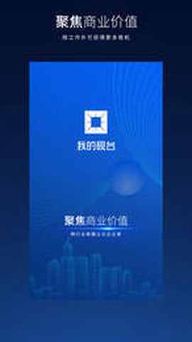 深蓝砚台[图2]
