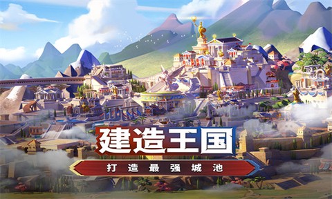 创世之争图1