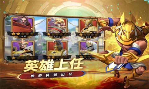 创世之争图2