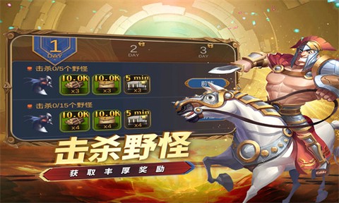 创世之争图3