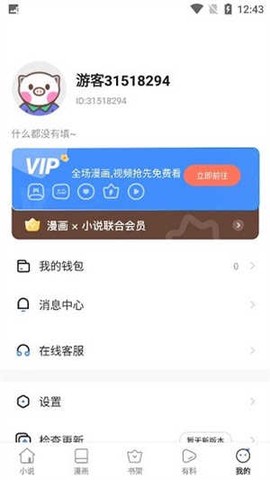 56书库图3