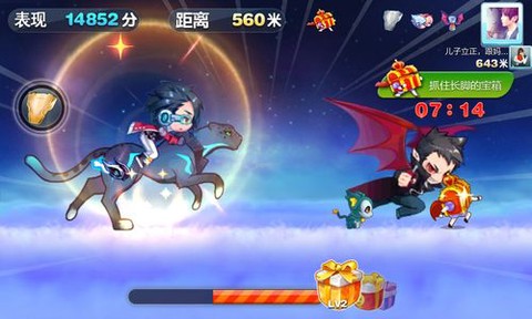 天天酷跑豹子配什么[图2]