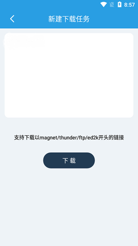 快鸟下载[图1]