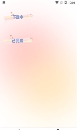 快鸟下载图3
