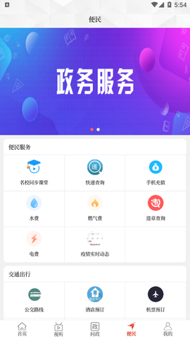 云上淇县图3