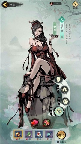 我在江湖有座城图3