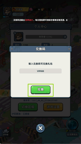 生存33天[图4]