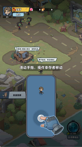 生存33天[图6]
