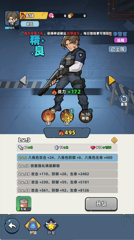 生存33天[图10]