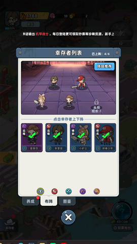 生存33天[图12]